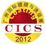 Guangzhou International Coatings Show(CICS)